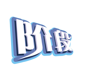 �׶�