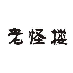 �Ϲ�¥